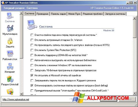 Screenshot XP Tweaker Windows XP