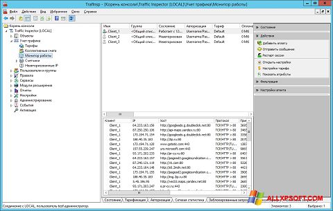 Screenshot Traffic Inspector Windows XP