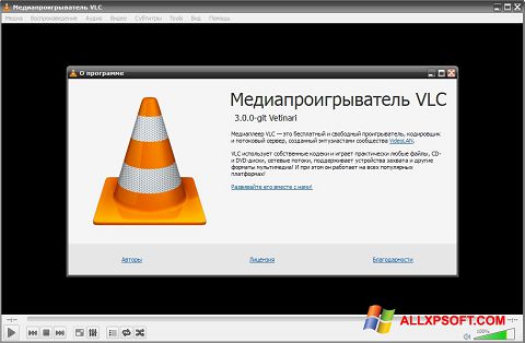 vlc media player download for vista 64